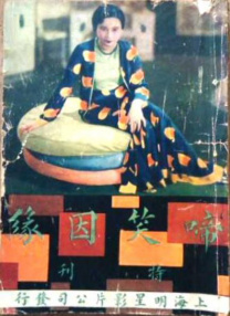 亚洲视频在线观看免费视频